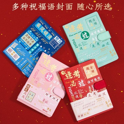毕业季笔记本礼盒装中高考逢考必过创意学生高颜值手账本现货批发图4