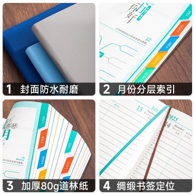 2025年365天每日计划周计划打卡日程定制羊巴皮面笔记本本子定制图3