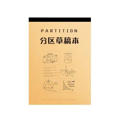 铁塔草稿本加厚小学生用空白笔记本米黄色护眼纸张数学草稿纸批发图5