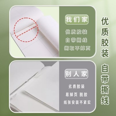 铁塔草稿本加厚小学生用空白笔记本米黄色护眼纸张数学草稿纸批发图4