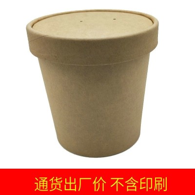 圆底黄牛卡纸牛皮纸汤桶 一次性加厚可定 做 外卖打包桶图2