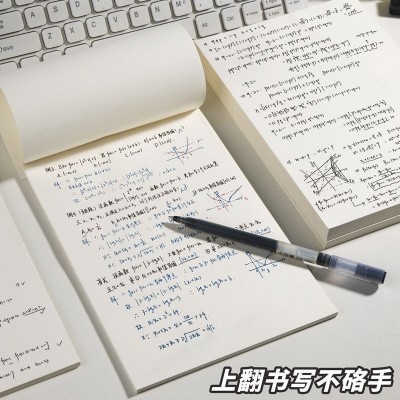 草稿纸批发加厚超大款空白草稿本大学生高中生专用纸本演算便签本图3