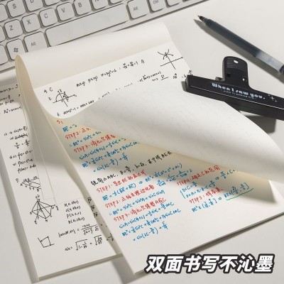 草稿纸批发加厚超大款空白草稿本大学生高中生专用纸本演算便签本图4