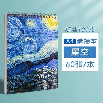 工厂直销绘画本8k手绘图画本素描本A4学生美术空白画画本绘本速写图4