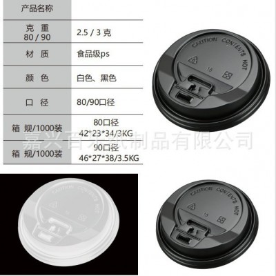 一次性双层中空纸杯8盎司270ml1000只装 5000个起印logo图2