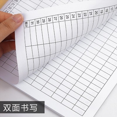 每日营业账本 现金日记账本薄生意手账本出入明细账懒人收入支出图4