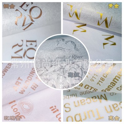 17g金色印刷拷贝纸 metallic silver logo雪梨纸定制金属logo薄纸图2