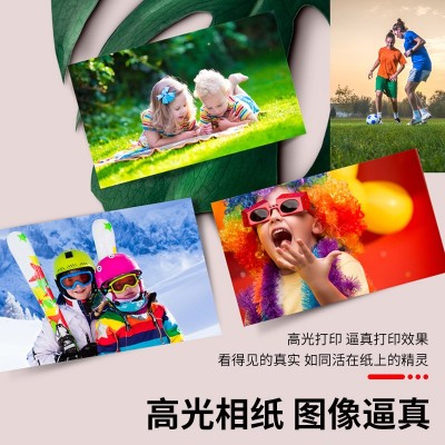 批发A3A4相纸5寸6寸7寸10寸多克重喷墨打印照片纸家用高光相片纸图2