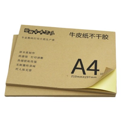 A4不干胶标签纸哑光书写纸不干胶打印纸光面马逊标签贴纸图5