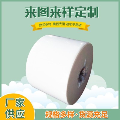 销售工业白色无纺布擦拭纸 多种用途擦拭纸可定制多规格图2