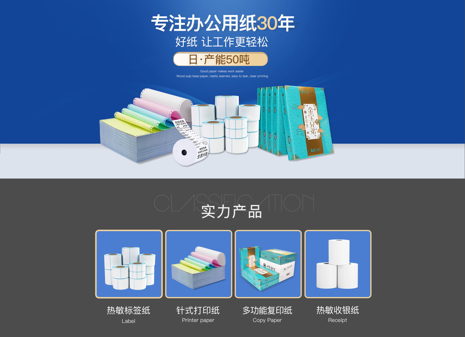 首页切片_01.jpg