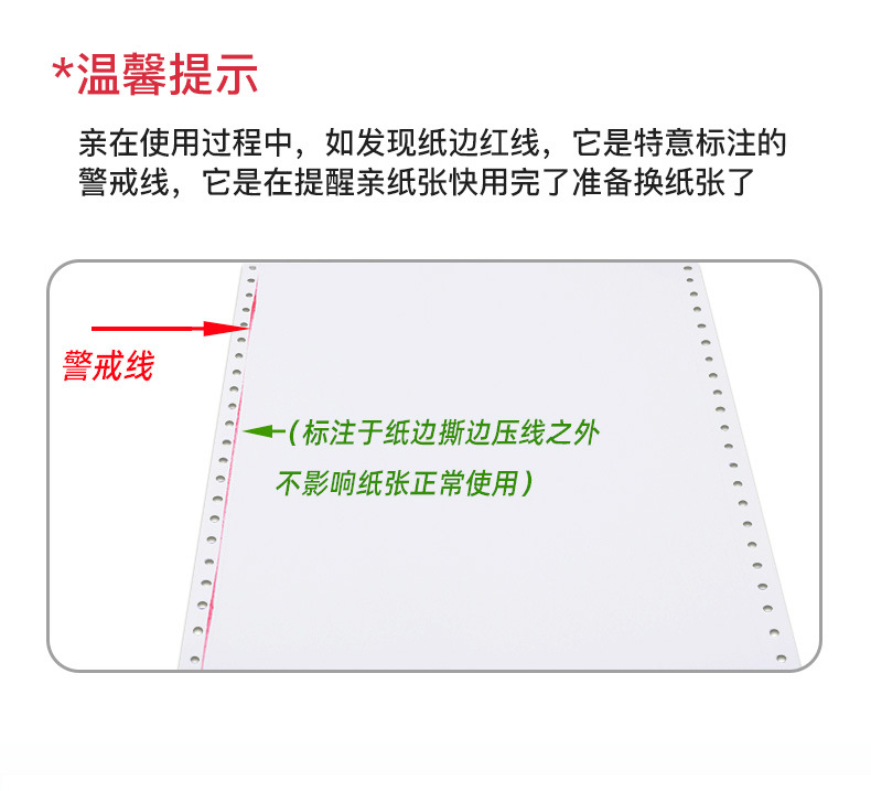 详情页PSD_01