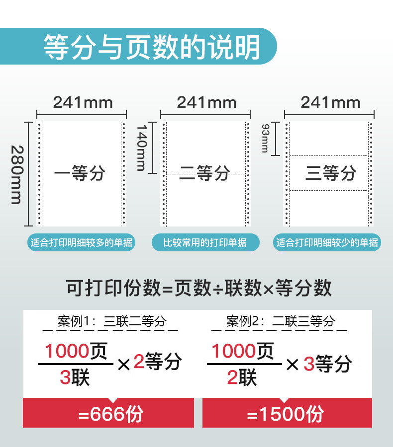 详情页PSD_03