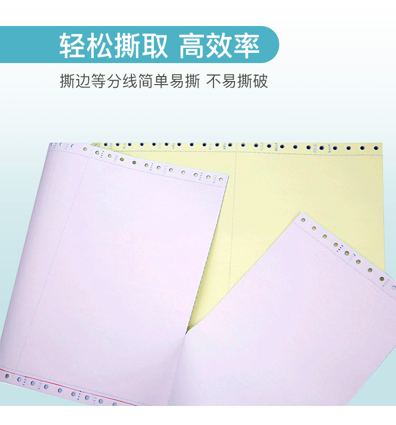 详情页PSD_06