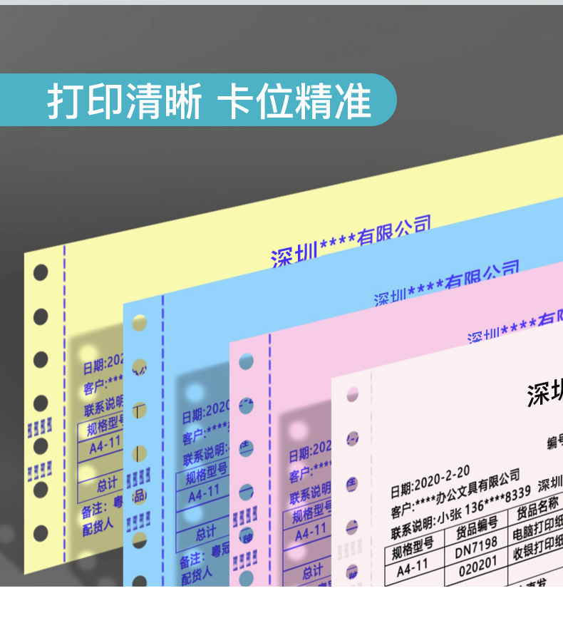 详情页PSD_05