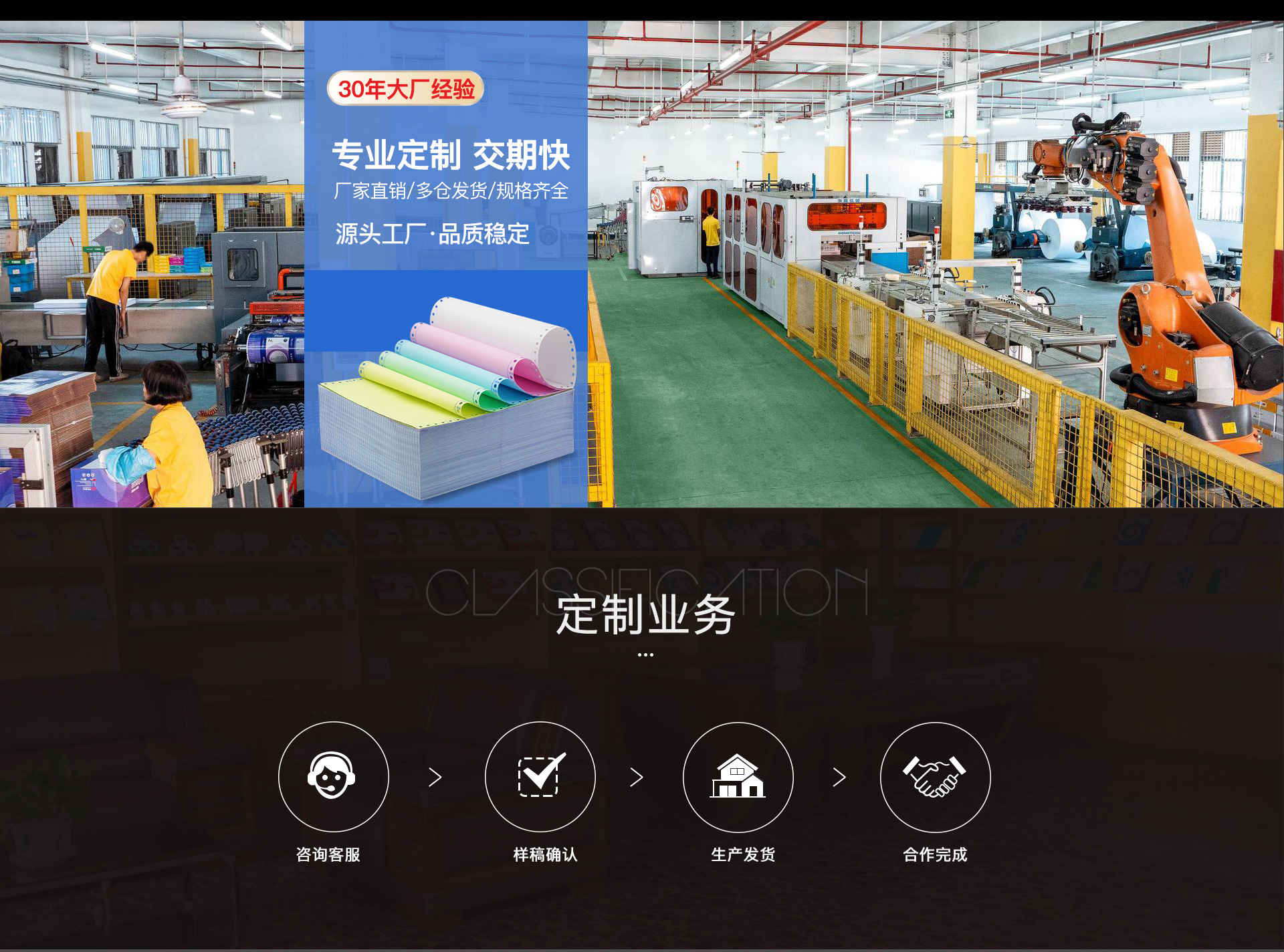 详情页PSD_04