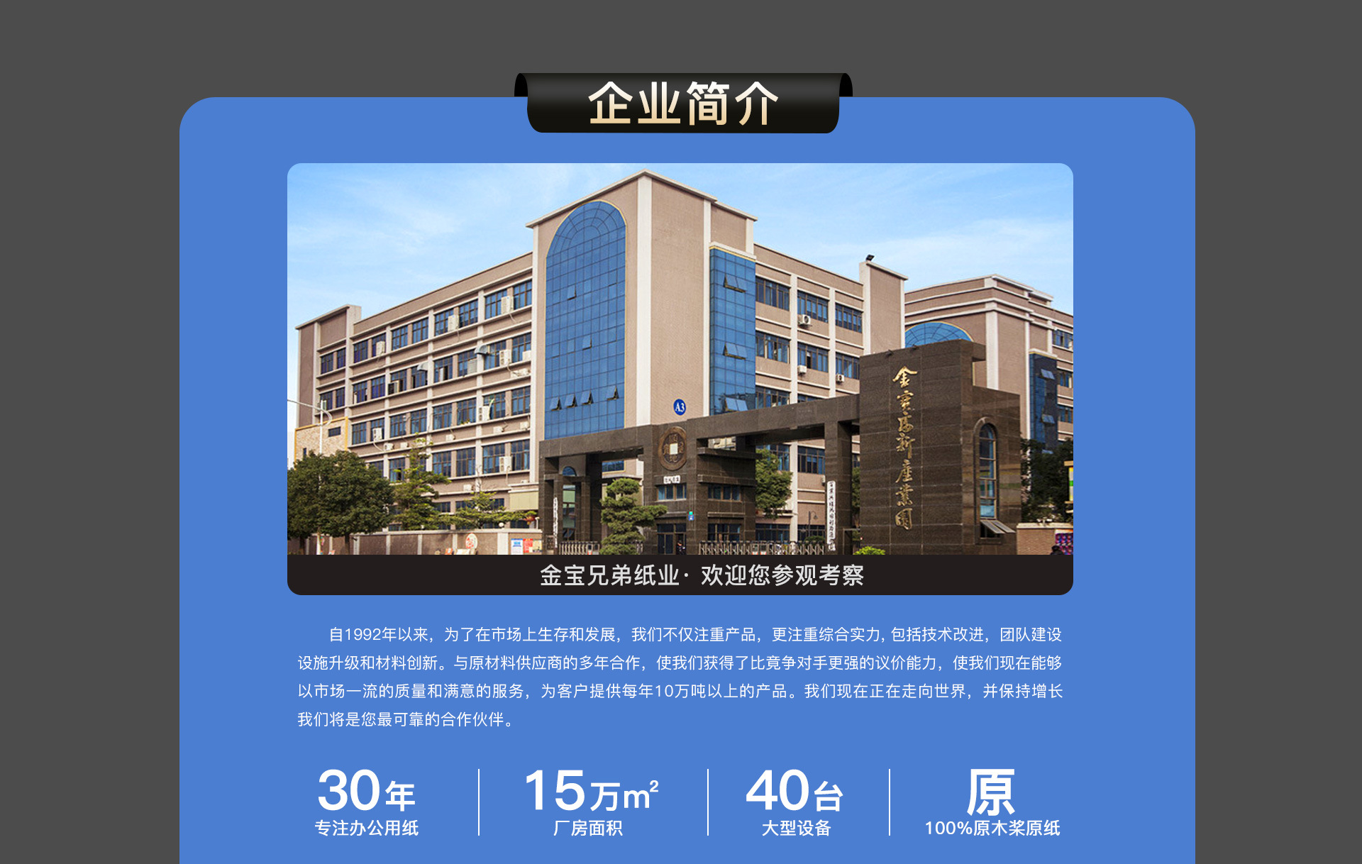 首页切片_03.jpg