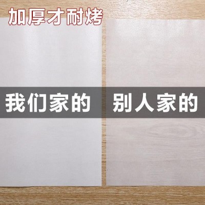 批发烧烤纸耐烤加厚硅油纸烘焙烤箱烤盘纸烤肉垫纸防油不粘油纸图3