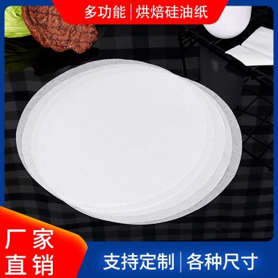 蒸笼纸烘培纸圆形硅油纸耐高温垫盘纸烤肉纸蛋糕纸馒头包子直径30图2