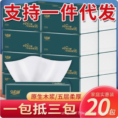 亨佰丽原生木浆大规格纸巾抽纸家用五层加厚母婴适用图2
