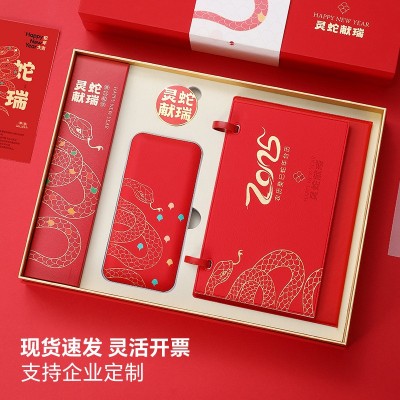2025新年笔记本台历礼盒商务企业活动纪念品蛇年春联开门红伴手礼图2