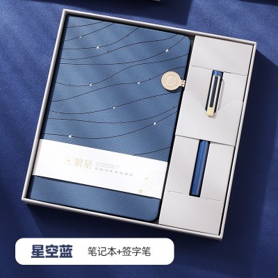 瀚岳新品繁星商务笔记本礼盒保温杯金属签字笔套装礼品会议伴手礼图5