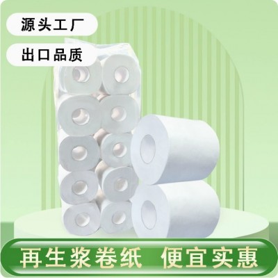 卫生纸废纸再生浆材质200克/卷有芯商用纸巾批发外贸出口厂家直销图2
