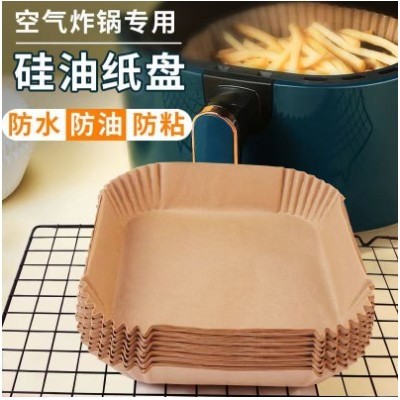 批发空气炸锅食品级专用纸吸油纸垫 方形一次性家用烘焙纸 硅油纸图2