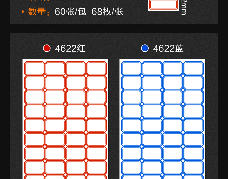 便签贴详情_12.jpg