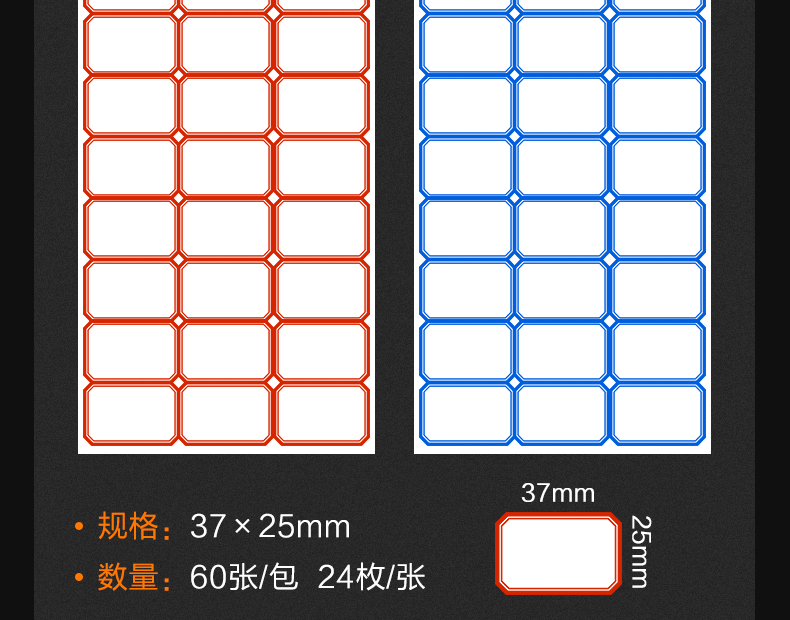 便签贴详情_15.jpg