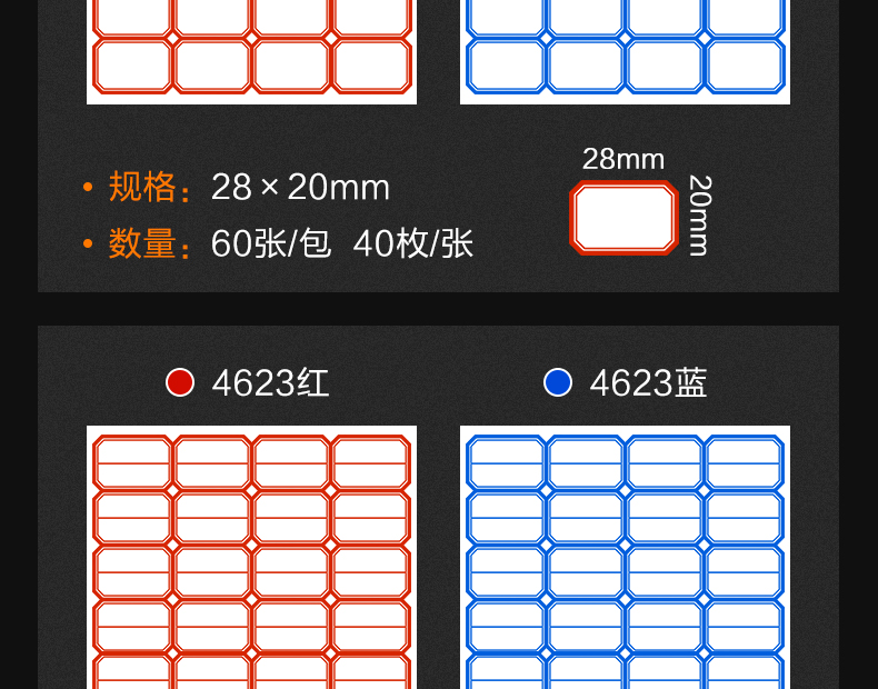 便签贴详情_13.jpg