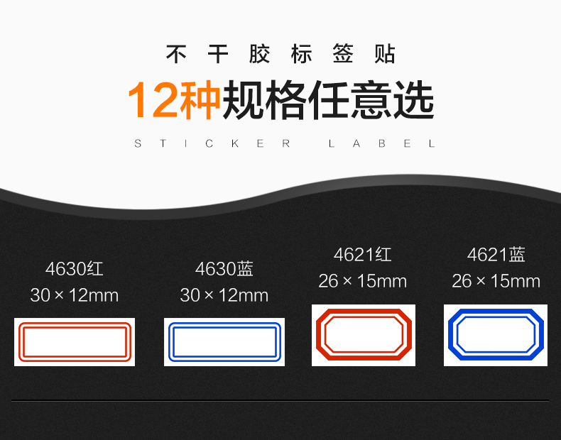 便签贴详情_01.jpg