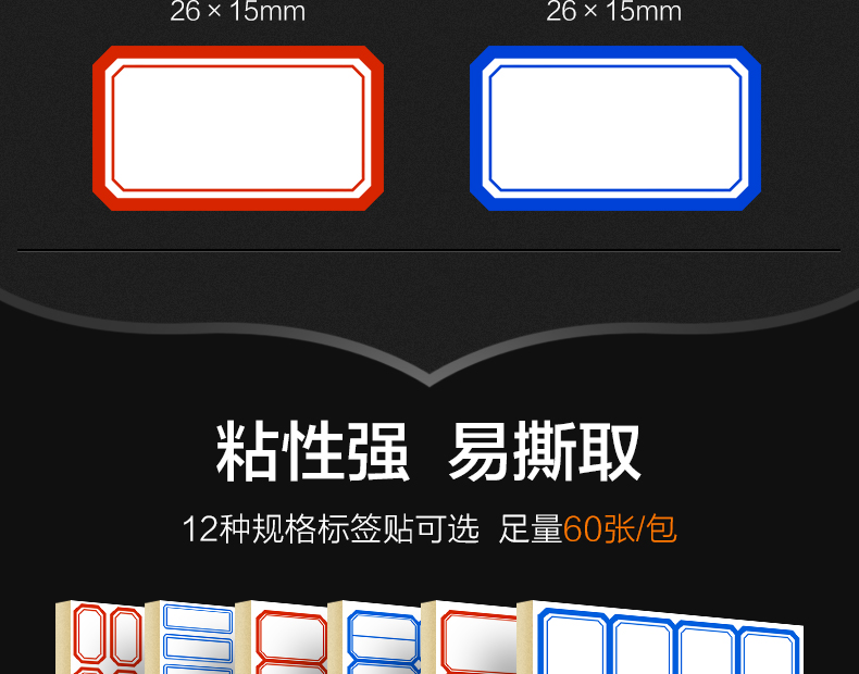 便签贴详情_03.jpg