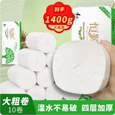厂家批发恒源原木无芯实惠装桶纸整提纸巾卫生纸18卷厕所家用卷纸图2