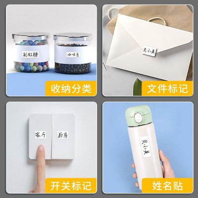 白色不干胶标签贴纸空白可手写自粘姓名号码贴化妆品收纳分类贴图4
