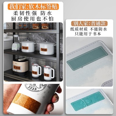 软木标签贴自粘木质标签防水贴纸化妆调味品食品日期分类手账手写图4