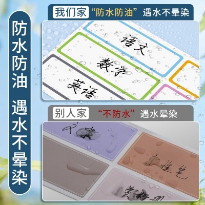 彩色标签贴纸可爱防水可手写自粘便签贴不干胶标签贴口取纸小号化图5