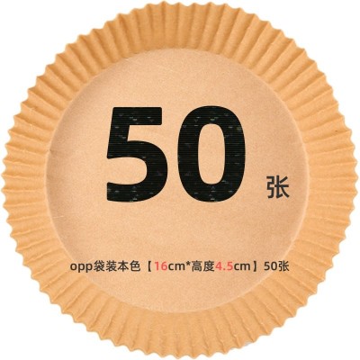 跨境空气炸锅纸吸油纸食物专用硅油纸烘焙纸盘方形空气炸锅专用纸图6
