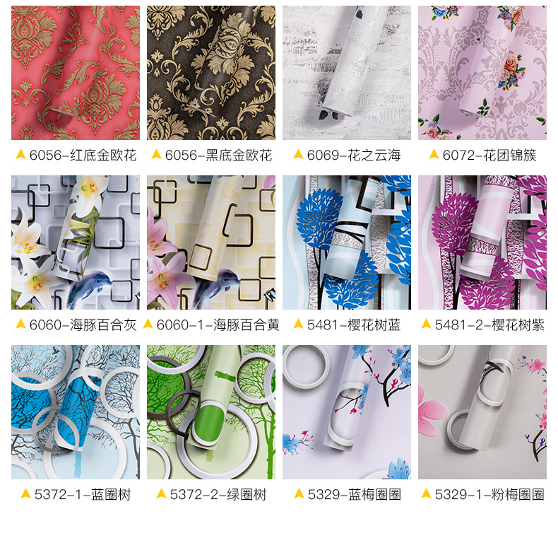跨境专供墙纸详情页_05.jpg