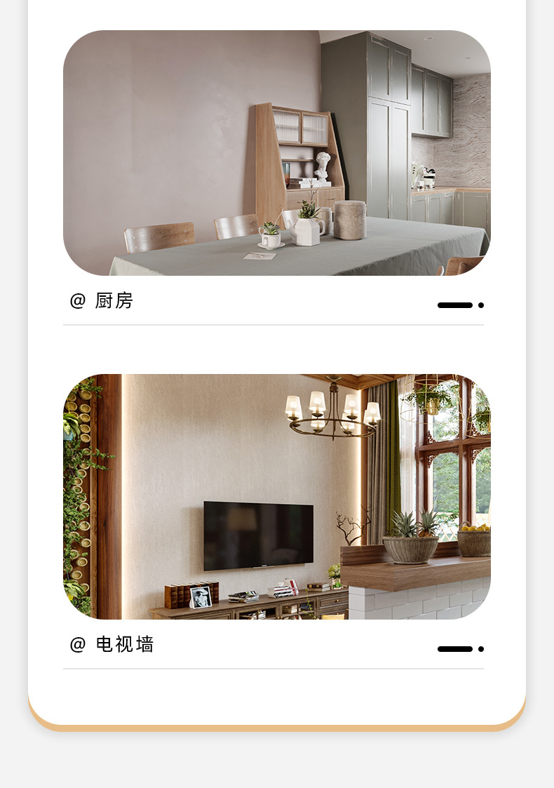 跨境专供墙纸详情页_09.jpg