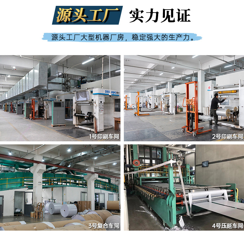 跨境专供墙纸详情页_15.jpg