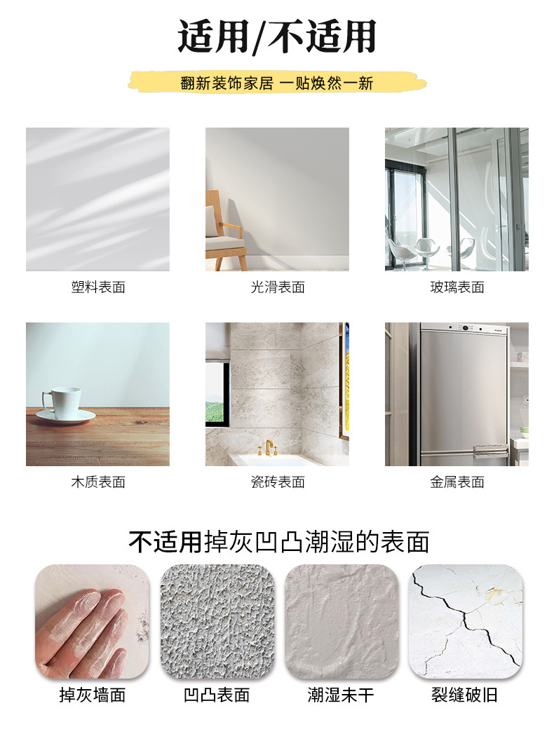 跨境专供墙纸详情页_13.jpg