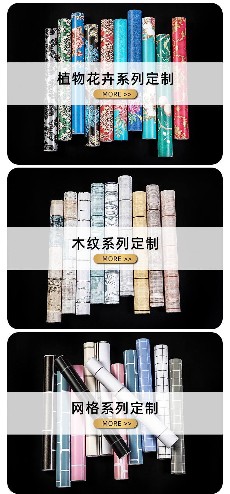 定制产品详情页_04.jpg