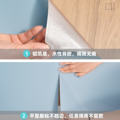 自粘墙纸纯色加厚防水自沾学生宿舍出租房卧室墙面背景墙装饰壁纸图5