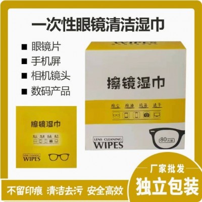 单片广告湿巾清洁湿巾擦鞋湿巾航空湿巾消毒湿巾套套湿巾现货批发图2