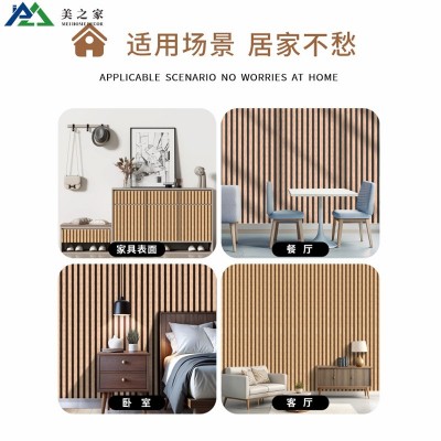 复古新中式 墙纸仿格栅木条纹wall papers卧室自沾温馨木纹墙纸图3