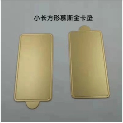 烘焙糕点慕斯金卡垫烘焙包装蛋糕切块底托慕斯垫金色底托图2