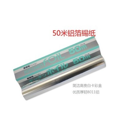 出口优质50米锡纸足米足厚 食品级铝箔锡纸 家用餐饮铝箔纸图2