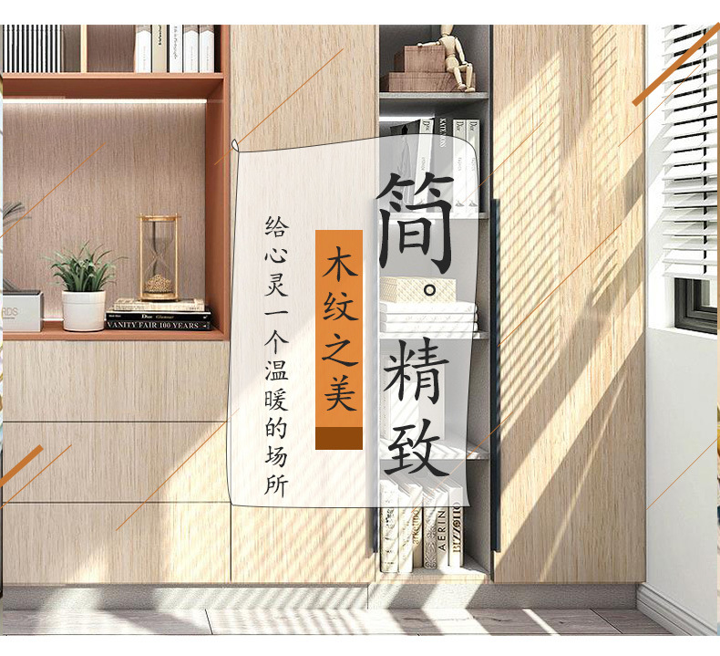 九隆W木纹详情-改_05.jpg