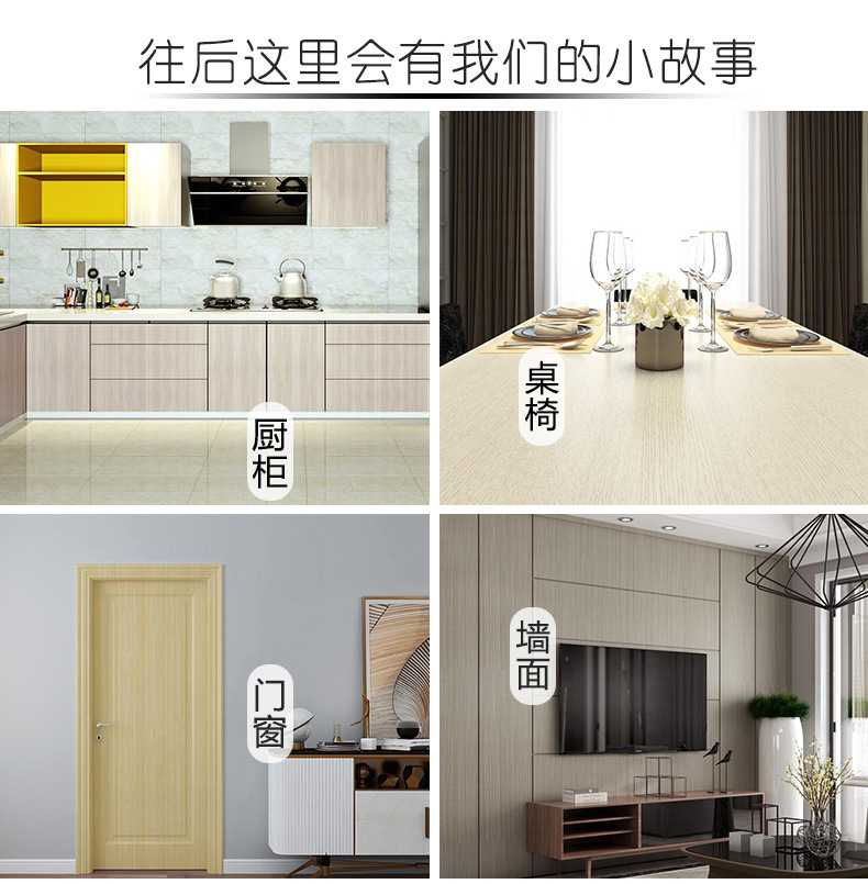 九隆W木纹详情-改_07.jpg